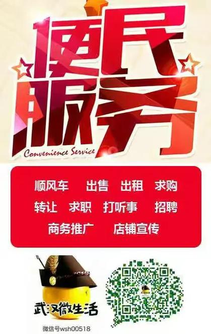 布拖微帮总代理有事您说话