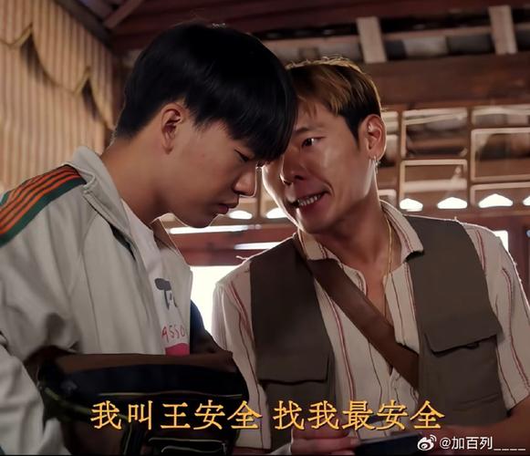 广西老表语音包