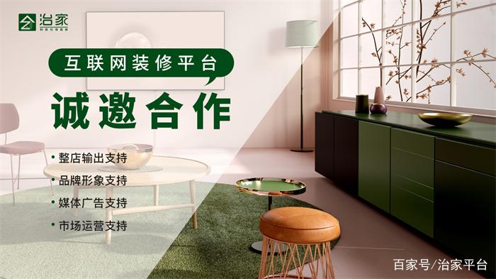 做装潢赚钱吗