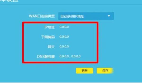 家庭网络电视能看手机连不上无线