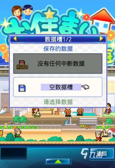 开罗足球梦物语2破解版