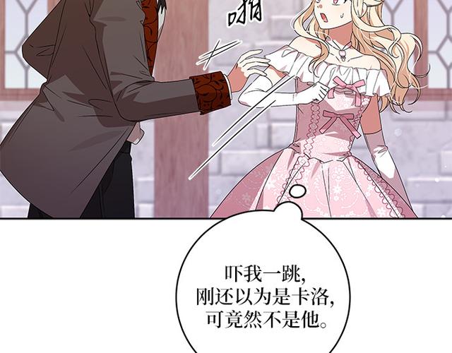 成为暴君的替嫁新娘漫画全集免费阅