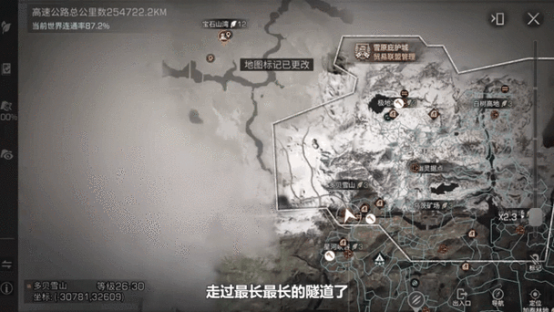 明日之后开火不能移动视角