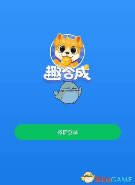 趣合成怎么样