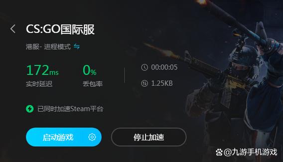 csgo开枪卡顿的原因