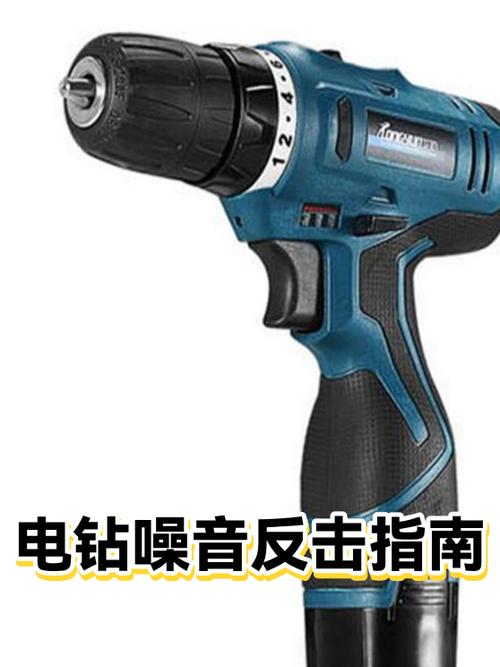 反击噪音最狠三个方法