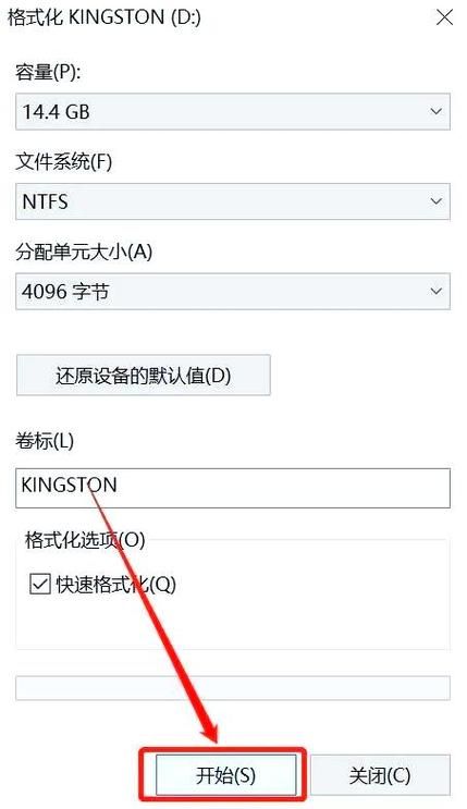 如何把文件存入u盘