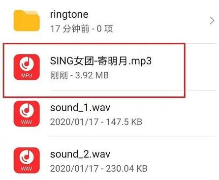 安卓导航音乐文件夹是哪一个