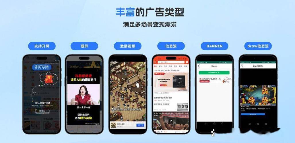 哪里可以接广告
