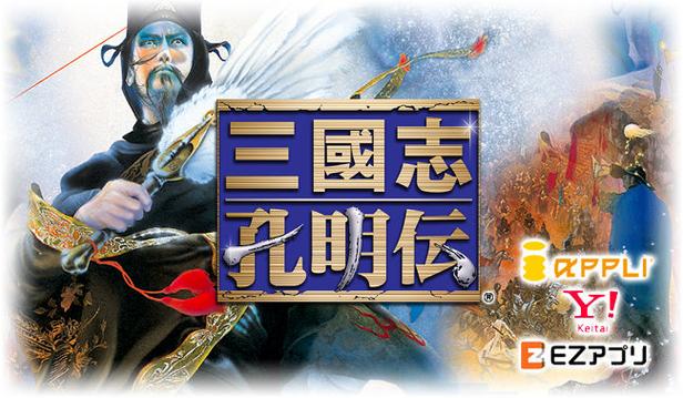 ps孔明传12位金手指图标