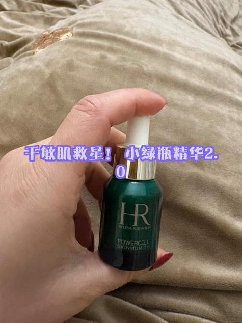 小绿瓶精华使用顺序