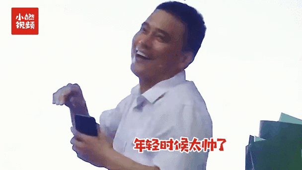 夸别人年轻时候的照片