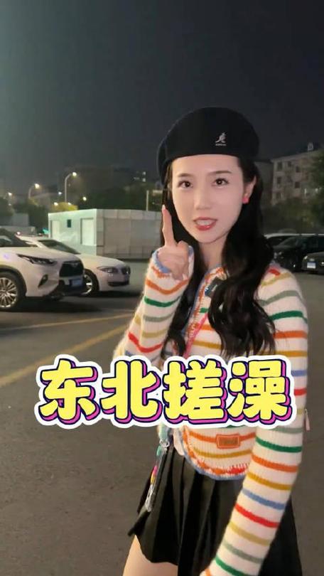 南方人来东北感受