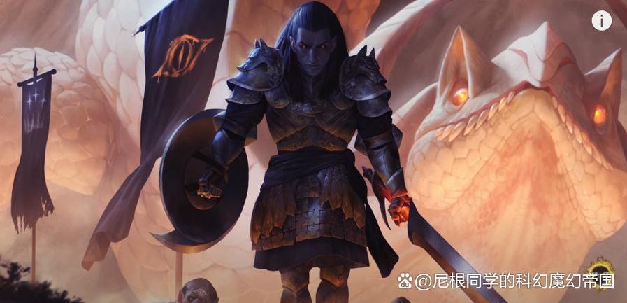 中土世界武器