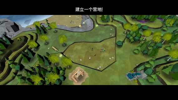 静域-心灵小岛破解版