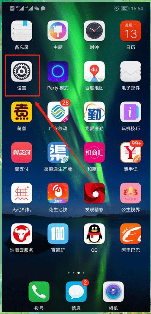 点应用闪退是怎么回事