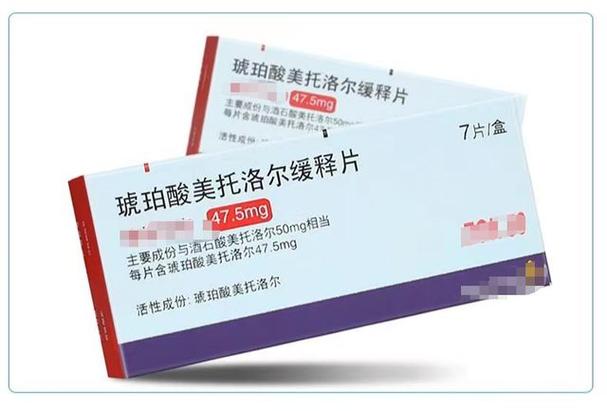 美托洛尔可以长期吃吗
