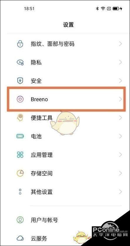 华为小布助手怎么设置