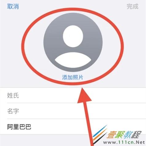 小米手机联系人头像怎么设置