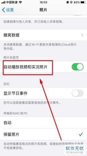 苹果拍视频暂停方法