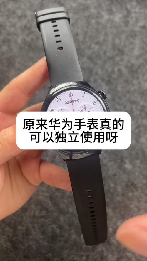 华为手表如何调声音大小
