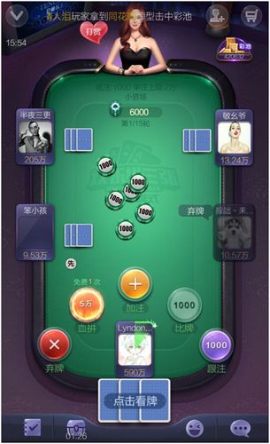 棋牌红黑大战怎么玩才能稳赢