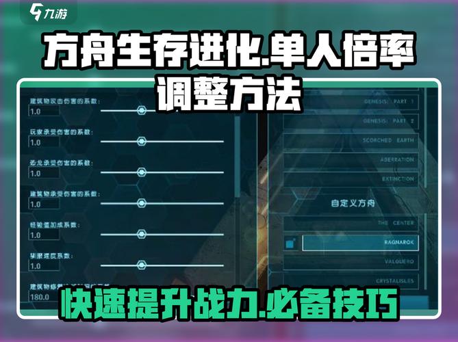 方舟单人怎么等级无线网