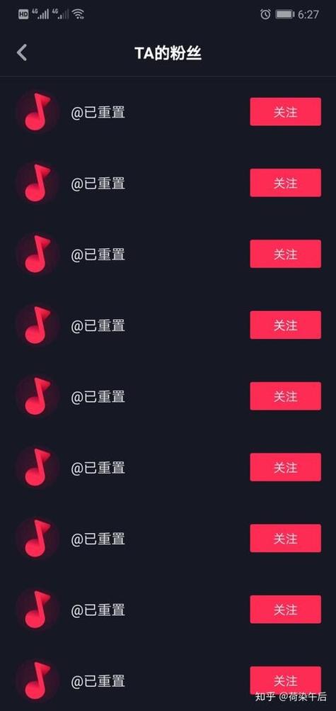 抖音账号已重置