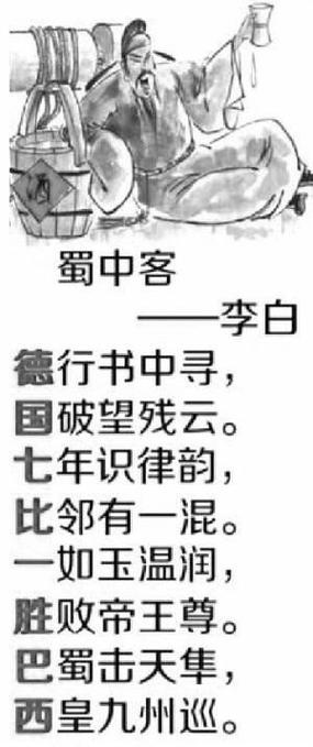 骂人的诗句不带脏字