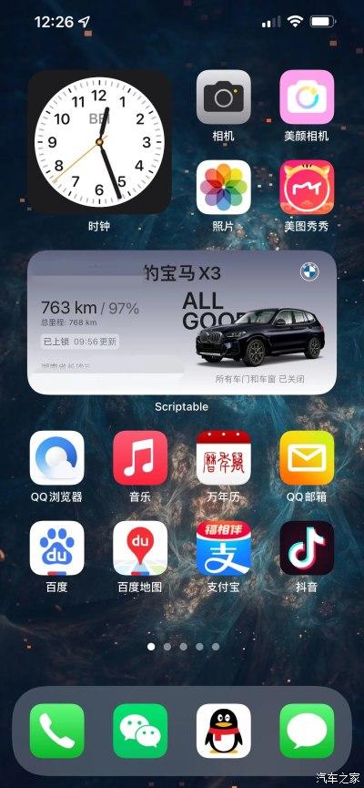 iphone如何添加插件