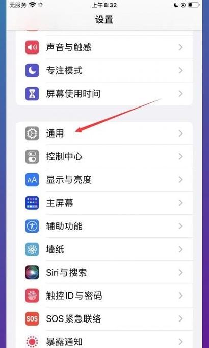 iphone13关机怎么开机