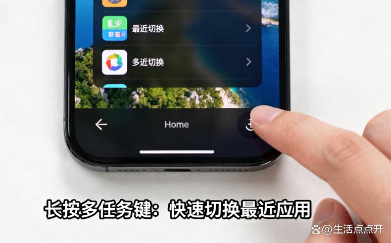 华为最下面的三个按键找不到截图3