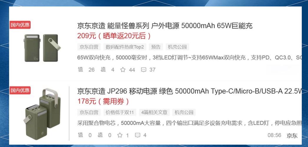 充电宝一般选择多少毫安
