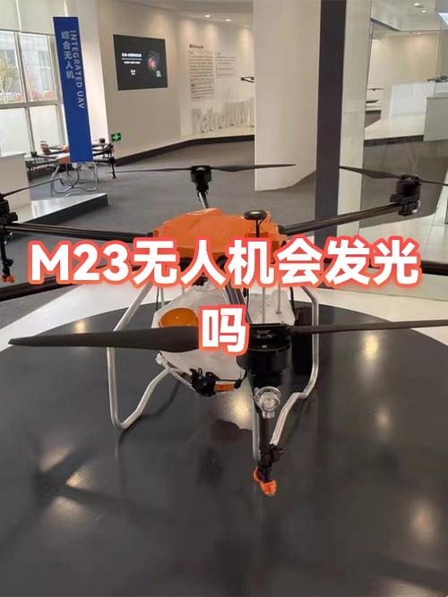 无人机会闪光吗为什么