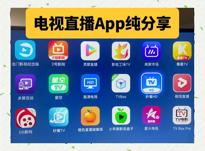 什么影视app最好用