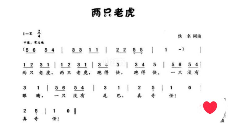 最简单的音乐用电子琴怎么弹