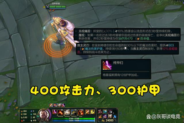 男枪后期厉害吗