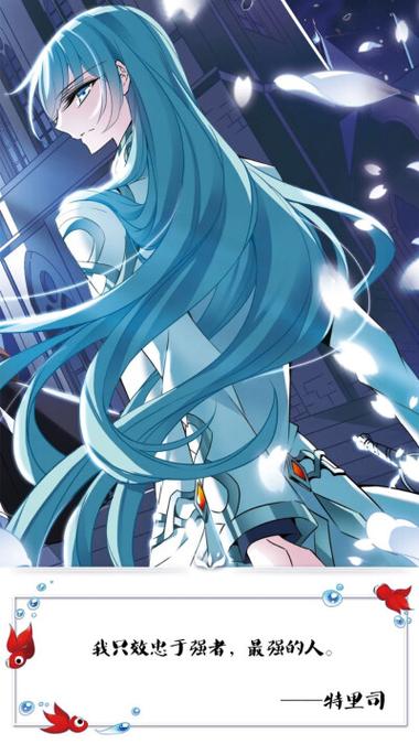 凤逆天下漫画飒漫画免费
