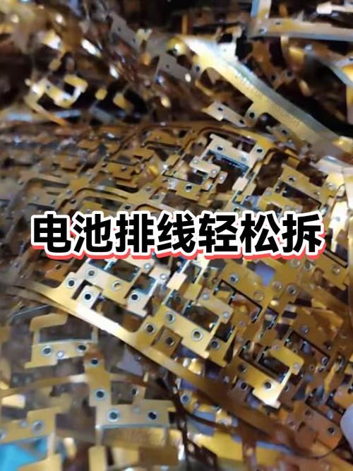 拆下来的带排线电池怎么充电