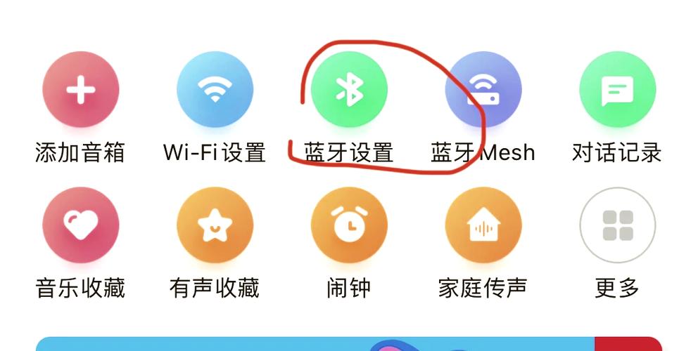功放连接蓝牙手机怎么播放