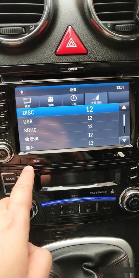 功放连接蓝牙手机怎么播放截图3