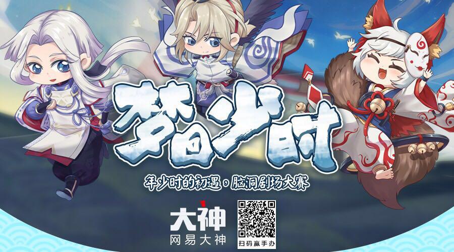 网易大神炉石商城入口