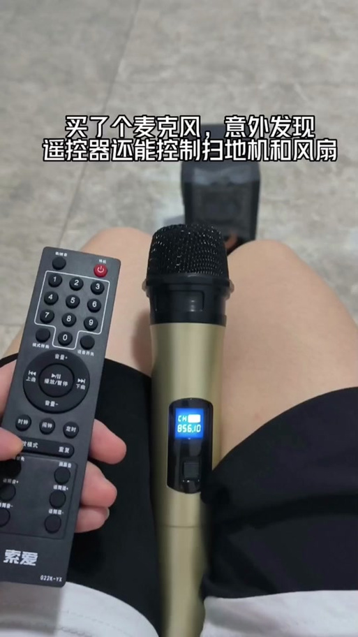 小米遥控器可以唱歌吗