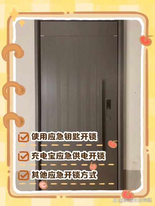 电闸门没电了锁住了怎么打开