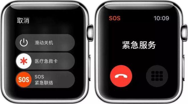 苹果紧急联络是打给谁截图3