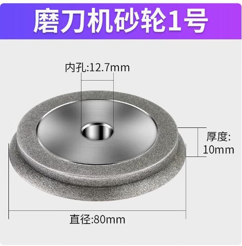 磨钻头用什么砂轮最好