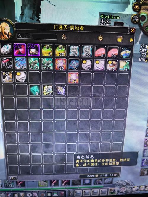 魔塔英雄传无限金币变态版