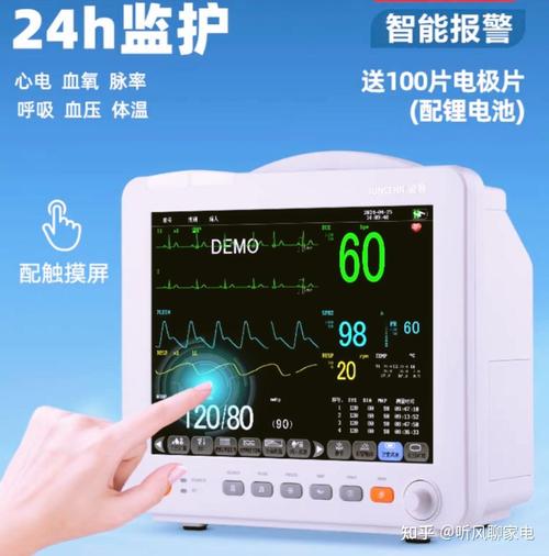 正常心率多少