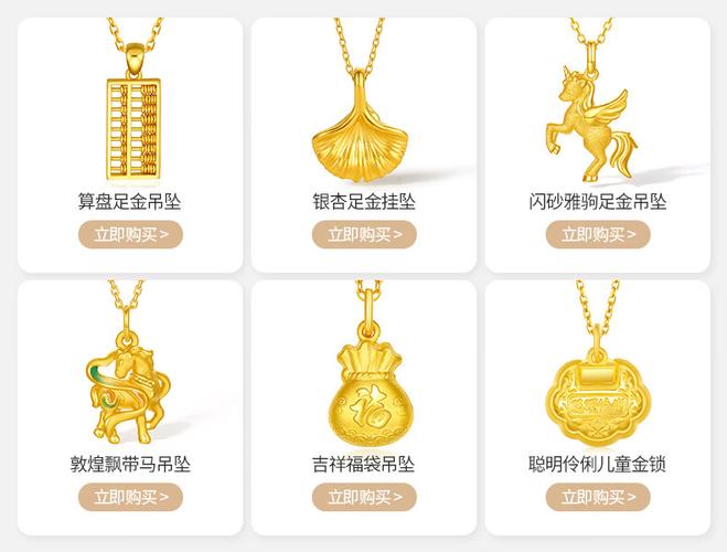 黄金绞丝链老气吗截图2