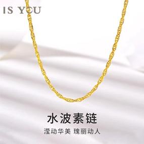 黄金绞丝链老气吗截图3